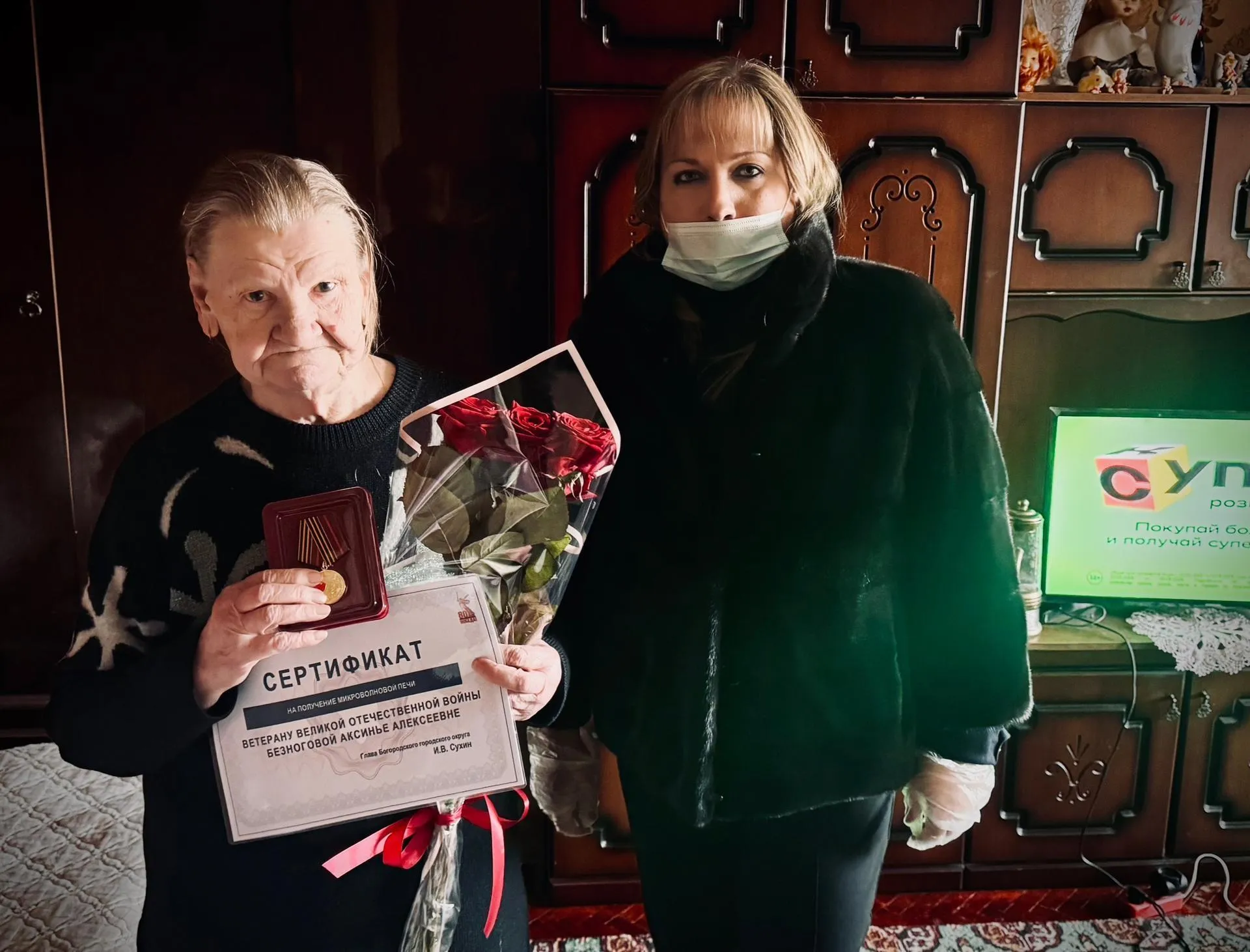 пресс-служба администрации Богородского городского округа