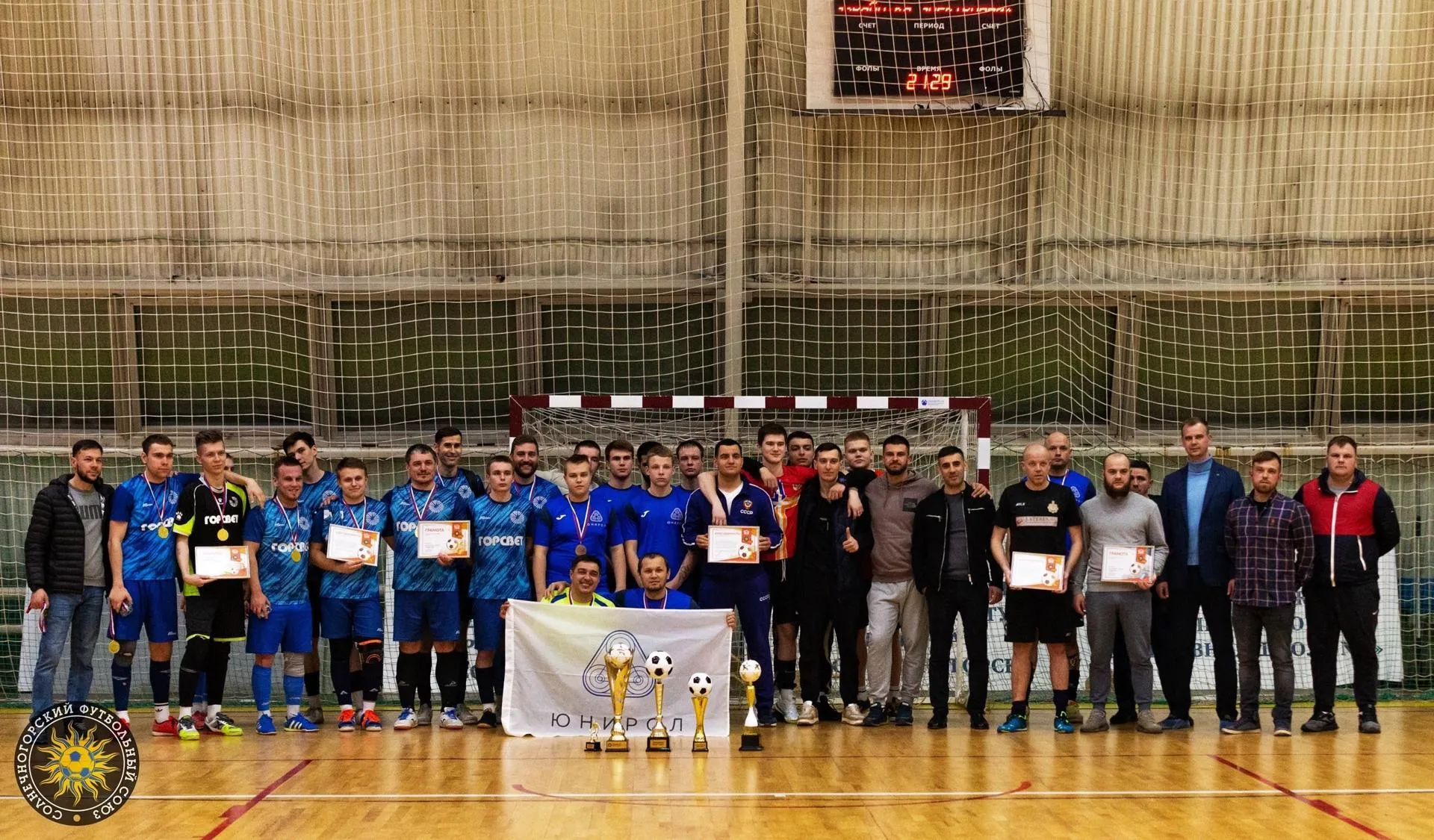 Пресс-служба администрации г. о. Солнечногорск