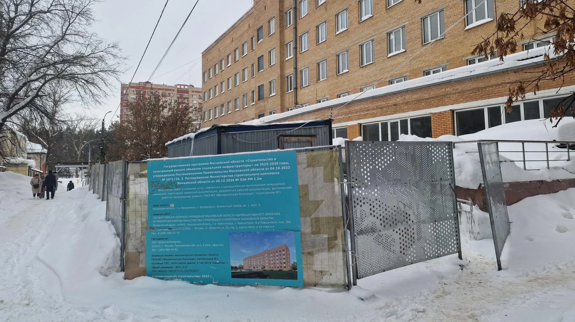 REGIONS/Ольга Шаронова