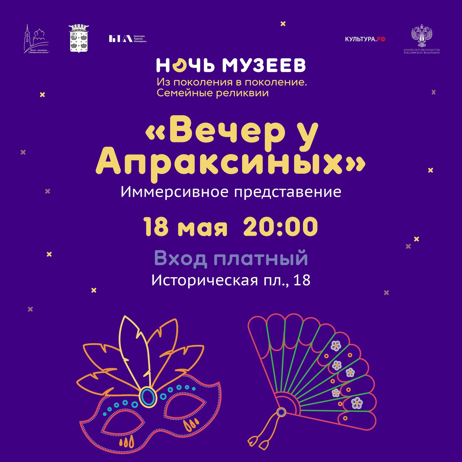 Фото: vk.com/МБУ «Музей-заповедник «Дмитровский кремль».