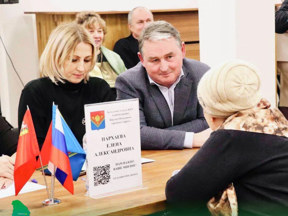 Фото: Администрация Павлово-Посадского г. о.&nbsp;