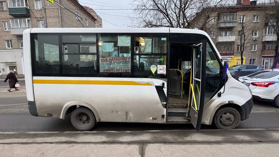 Фото: пресс-служба ГСУ СК России по Московской области