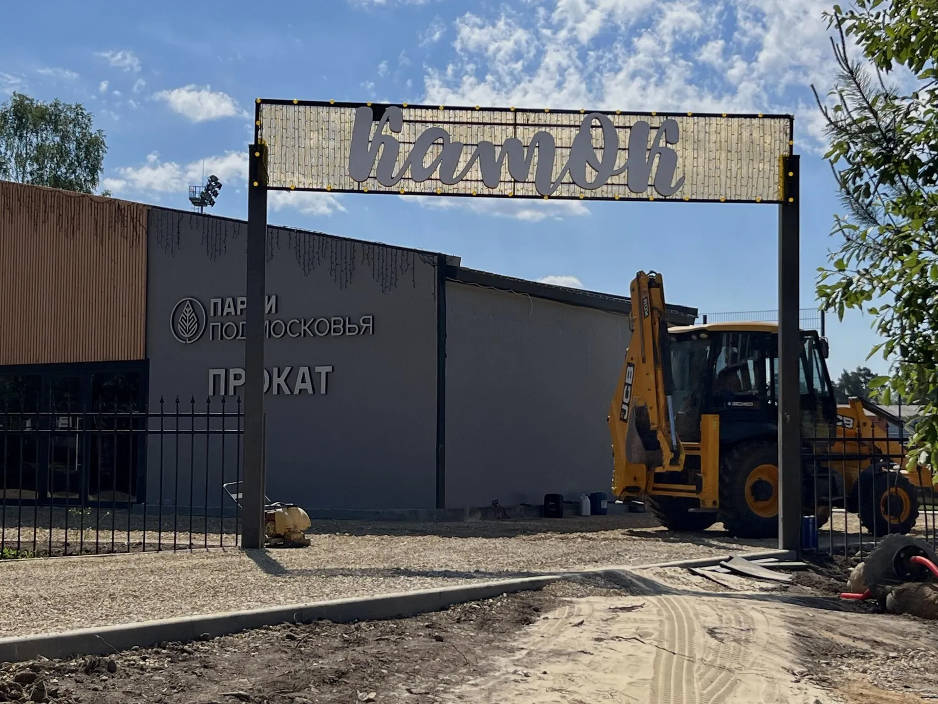 Фото: Анна Тюрюмина&nbsp; &nbsp; &nbsp;