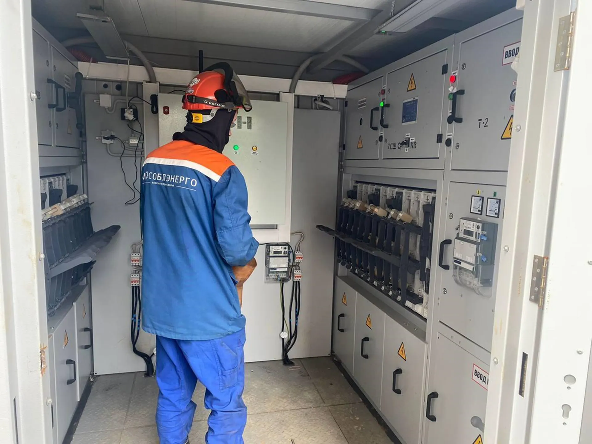 Фото: АО «Мособлэнерго»