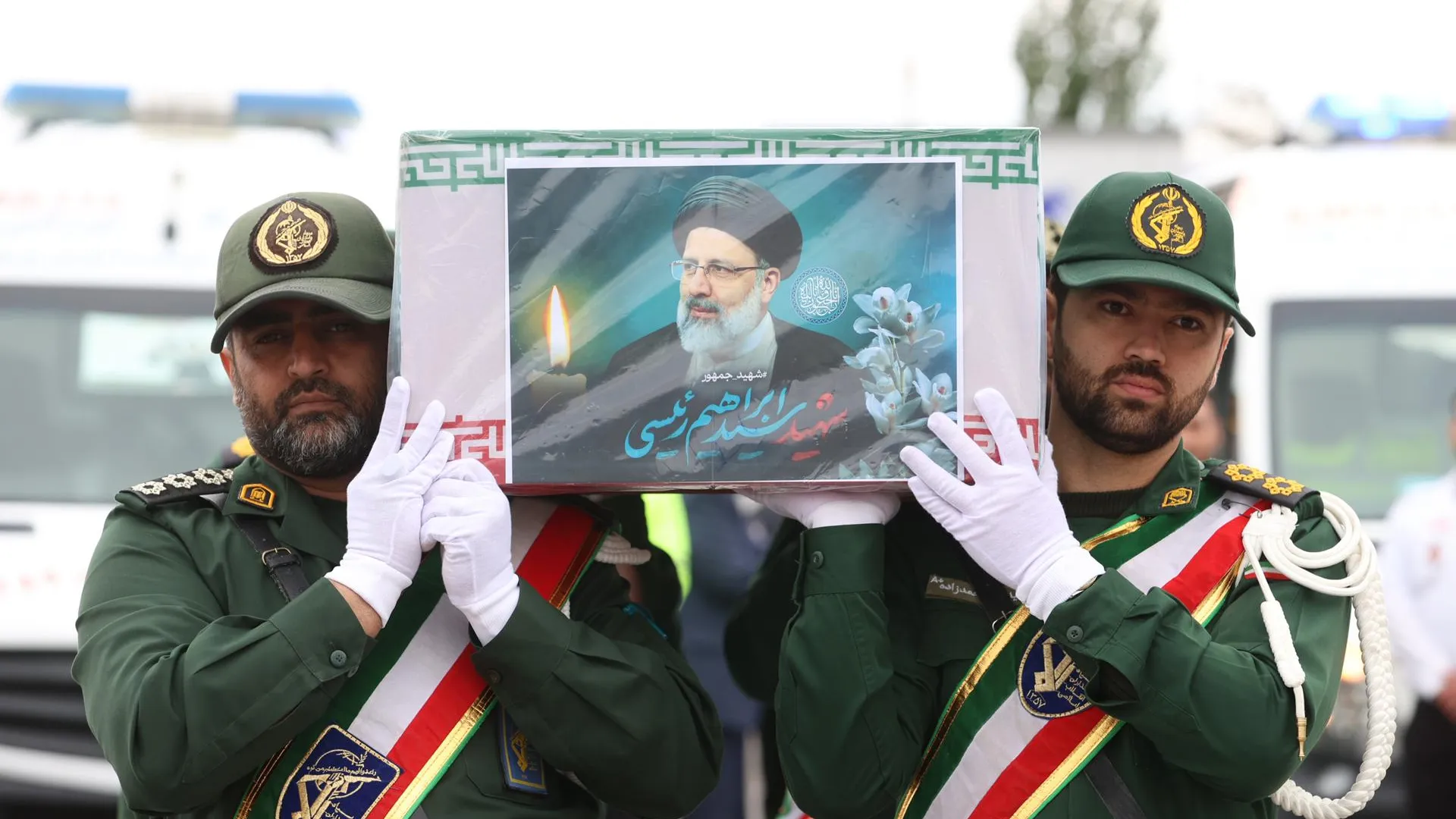 Iranian Presidency