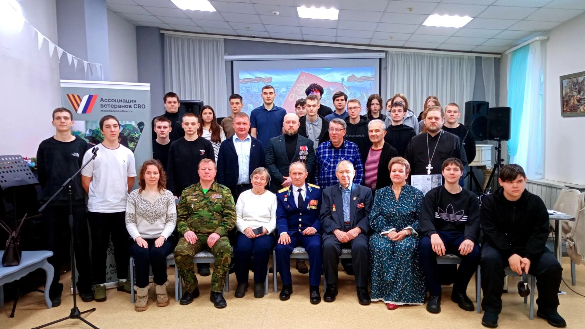 Министерство образования Московской области