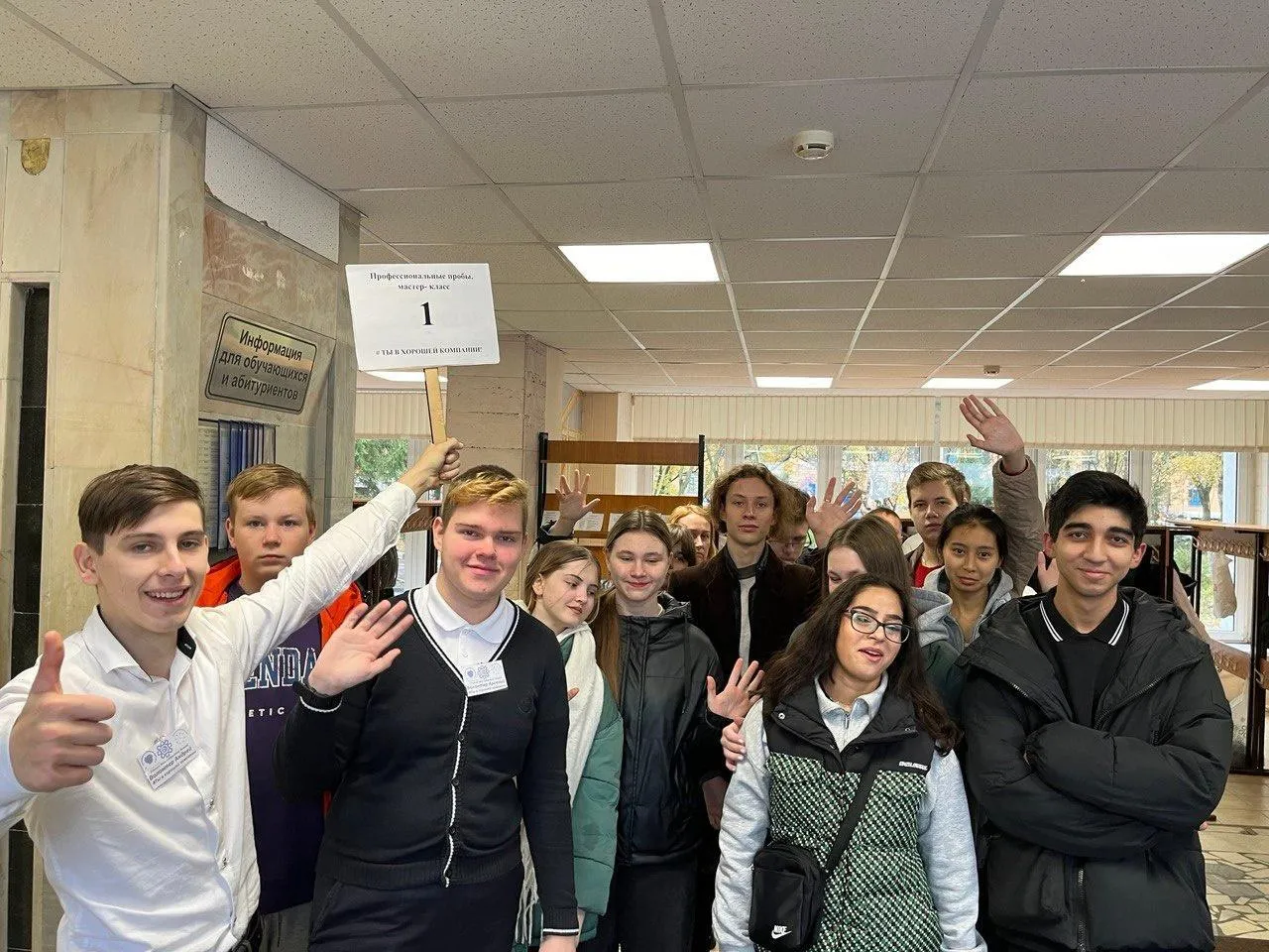 Фото: Министерство образования Московской области