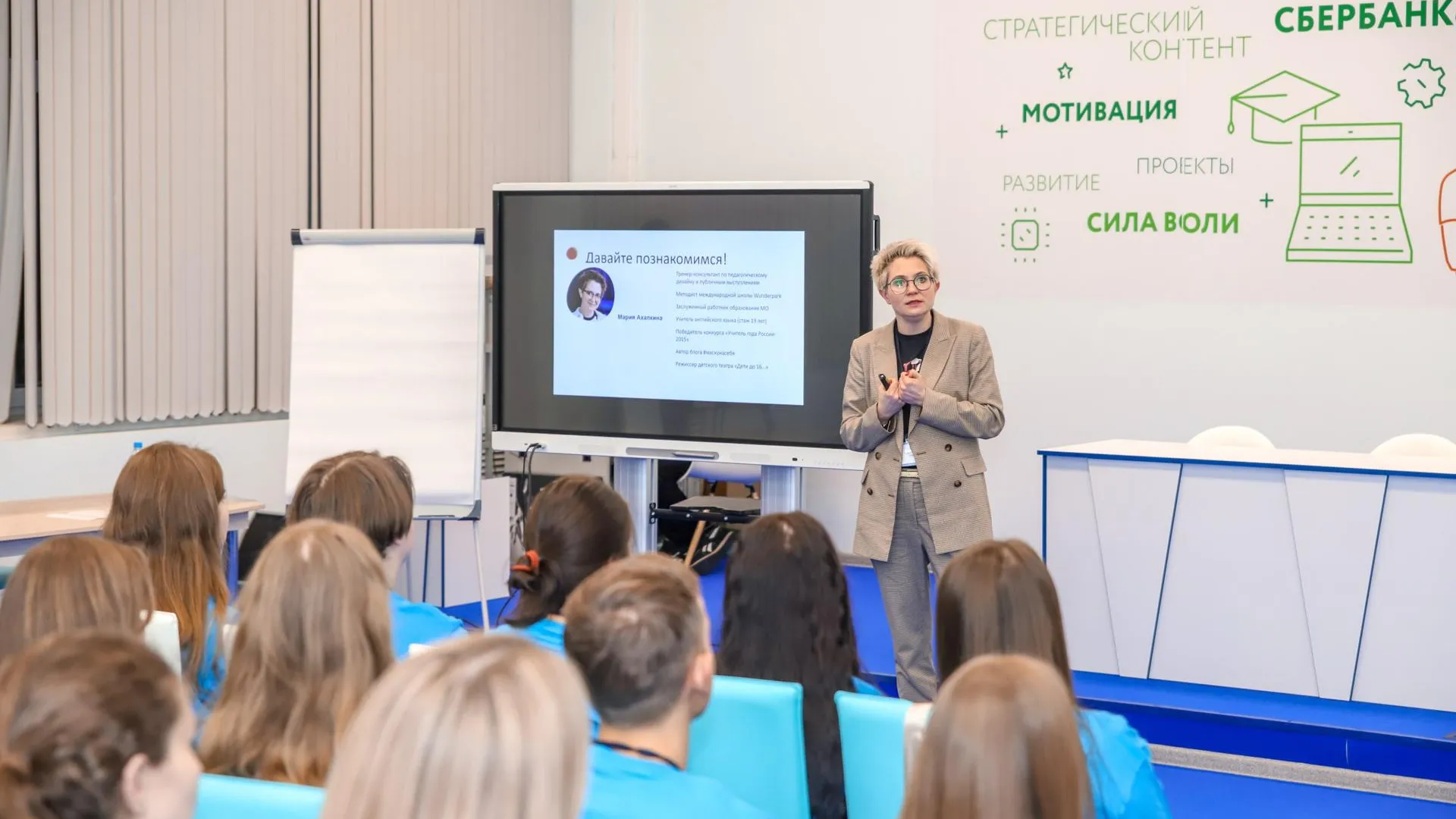 Министерство образования МО