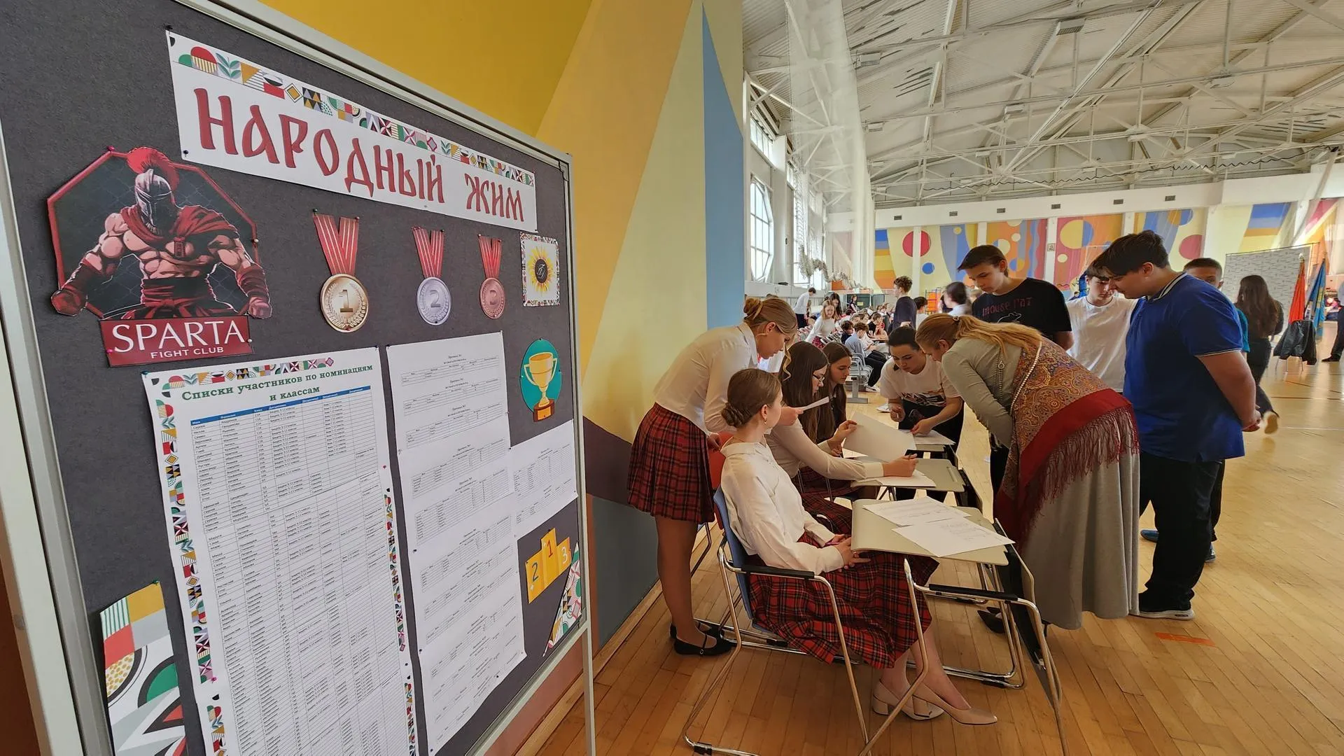 REGIONS/Евгений Рой