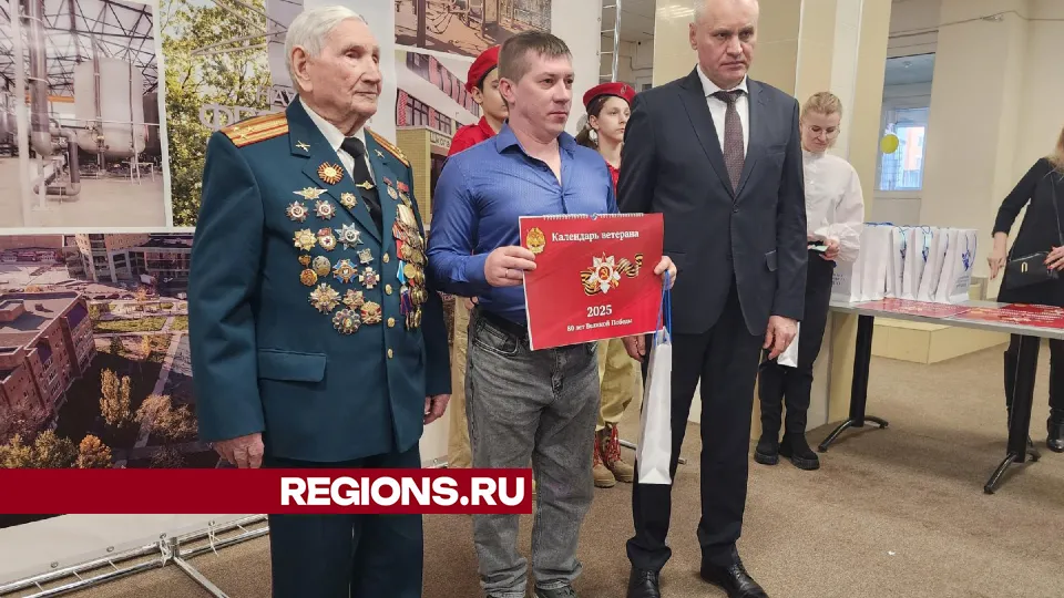 Ветеран ВОВ вручает календарь бойцу СВО. Фото: REGIONS/Наталья Дорошева