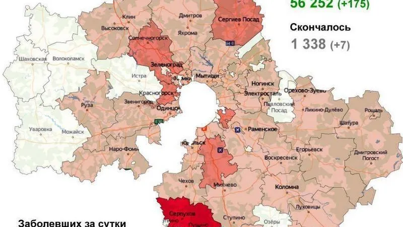 Двести двадцать два новых случая коронавируса выявили в Подмосковье