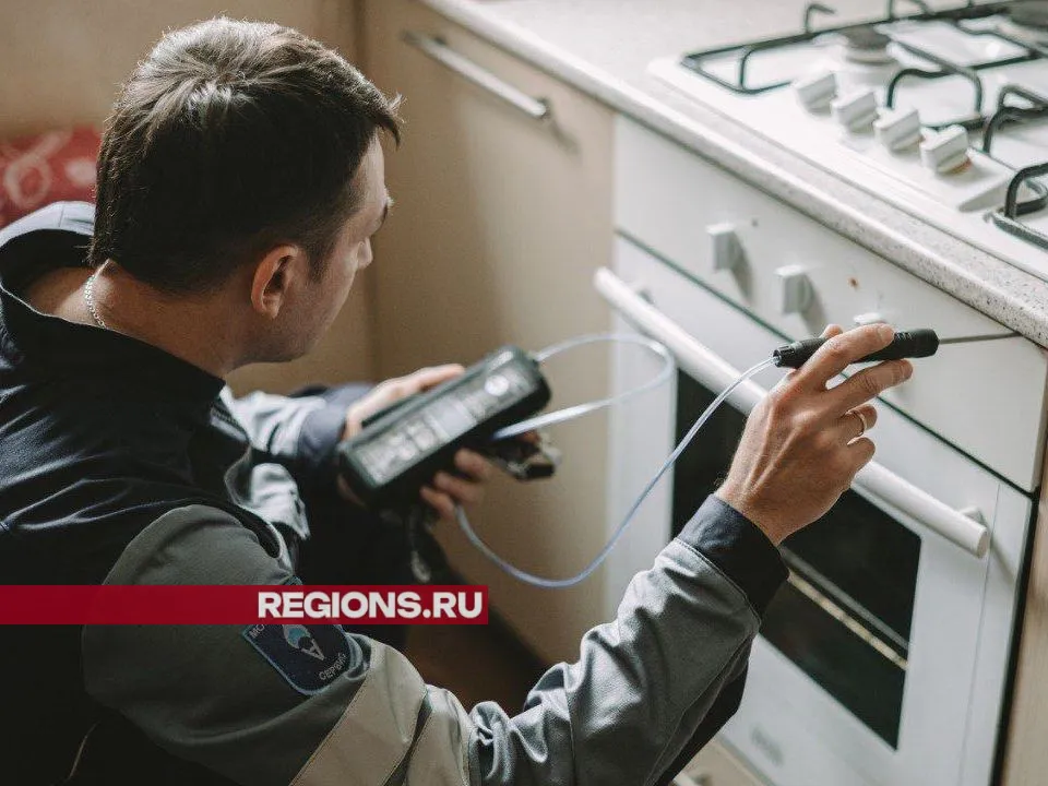 Фото: t.me/ mosoblgaz_official