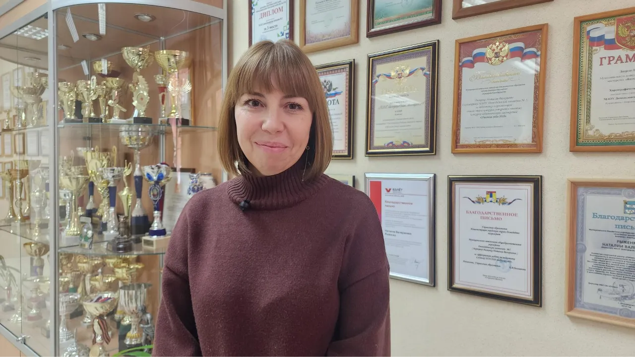 МедиаБанк Подмосковья/Анастасия Сараева