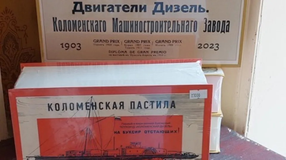 Фото: АО «Коломенский завод»