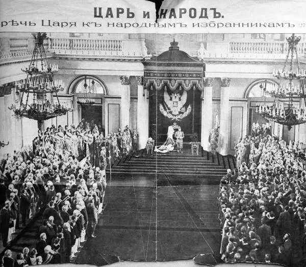 Репродукция цветной цинкографии «Тронная речь Николая II на приеме членов Государственной думы в Зимнем дворце по случаю открытия Первой Государственной думы» из собраний Государственного Исторического музея