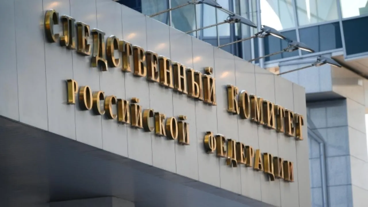 Украинского бизнесмена объявили в розыск на территории России