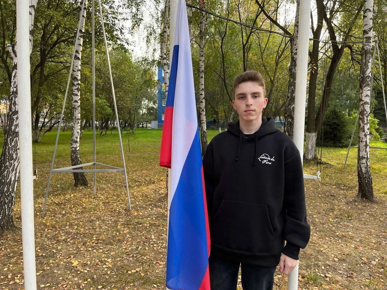 Министерство образования Московской области