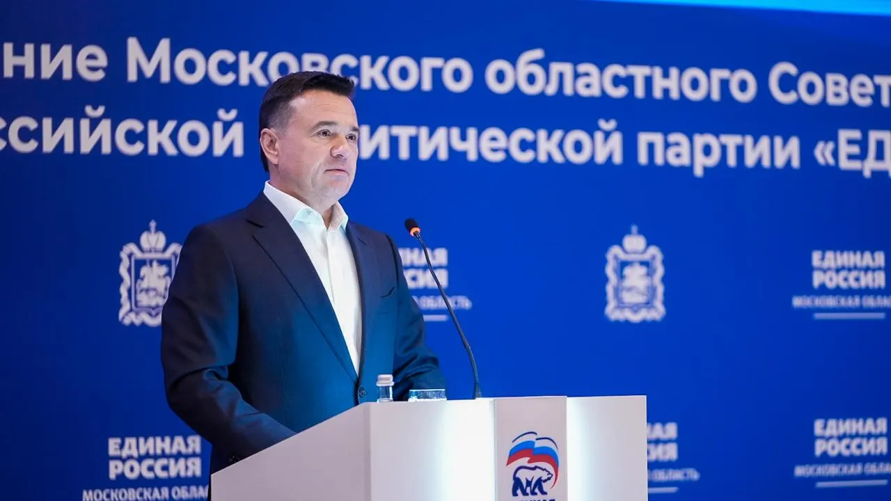 Губернатор Подмосковья: мы все идем в фарватере приоритетов, которые ставит перед нами президент