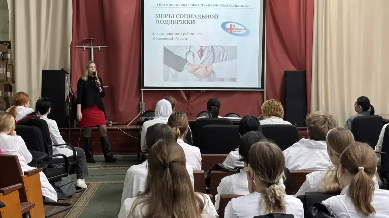 пресс-служба Ногинской больницы