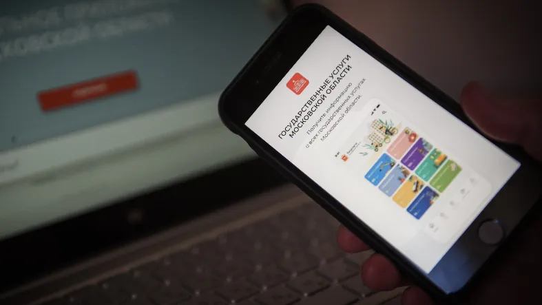 Фото: медиасток.рф