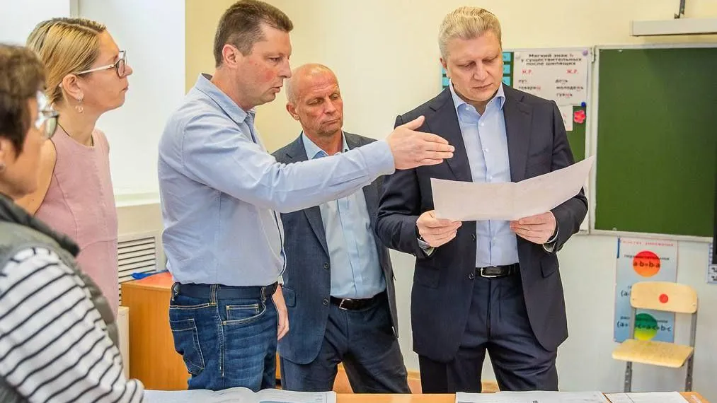 Пресс-служба администрации Одинцовского г. о.