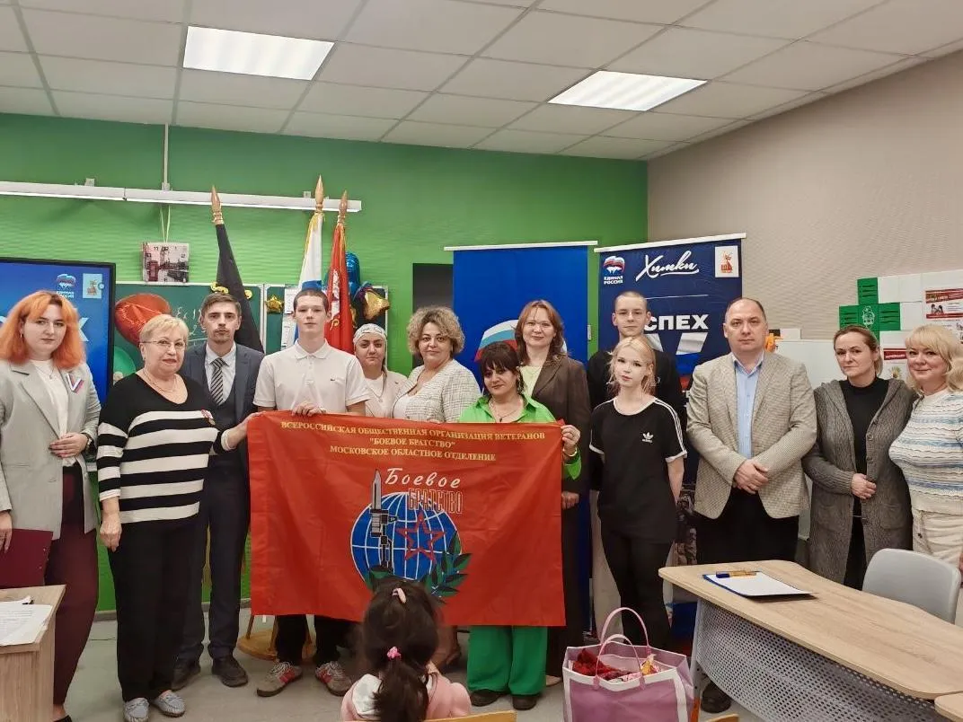 Пресс-служба администрации городского округа Химки