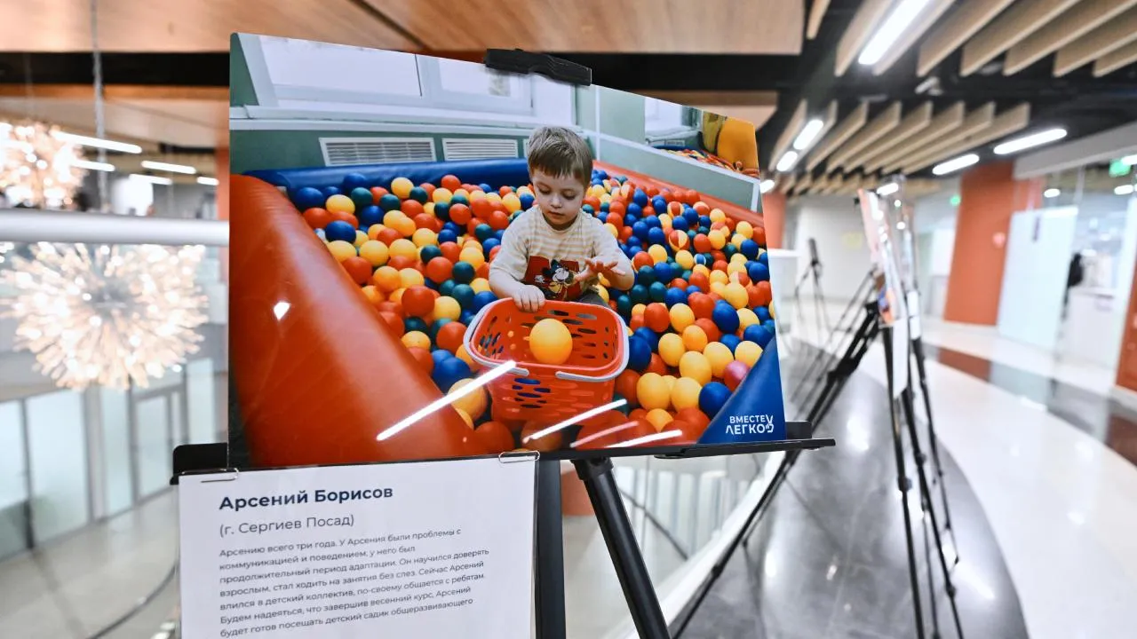 Фотовыставка, посвященная детям с аутизмом, проходит в Мособлдуме