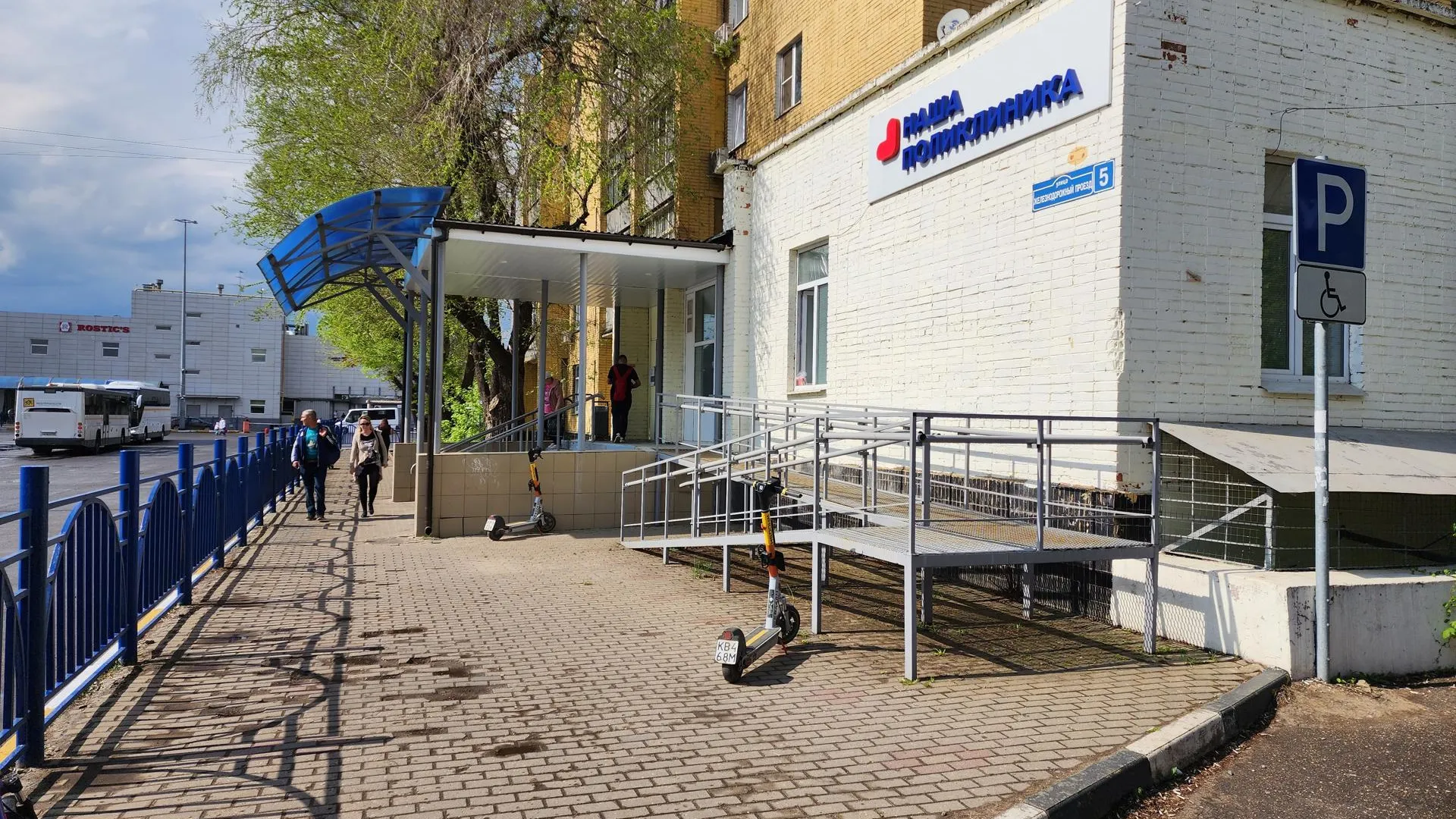 Фото: Ирина Моисеева