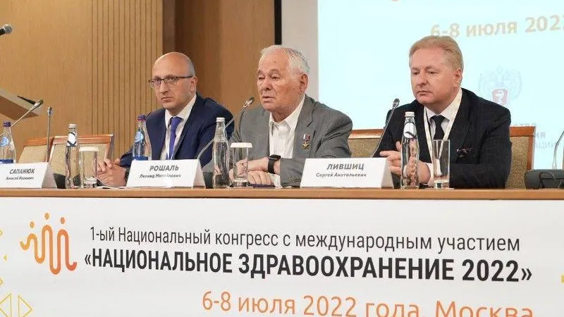 Аккредитационный центр МОНИКИ активно помогает врачам Подмосковья повышать квалификацию