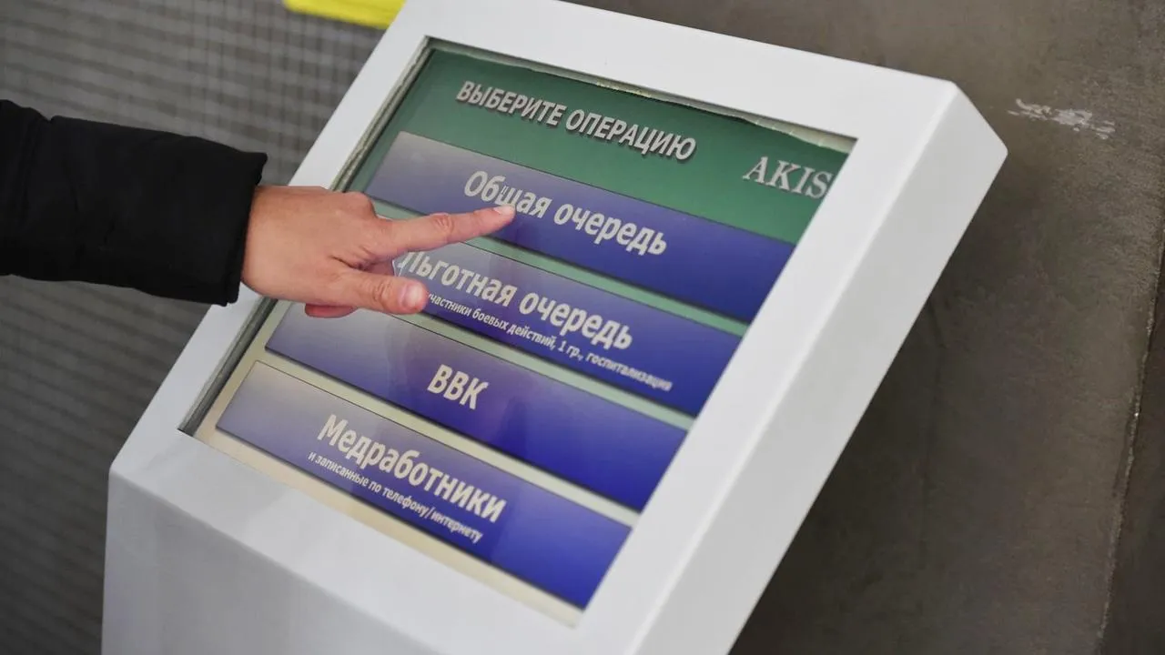 медиасток.рф