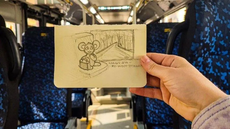 Мострансавто
