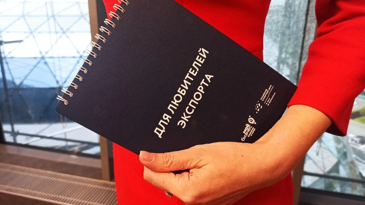 Фото: Мининвестиций Московской области