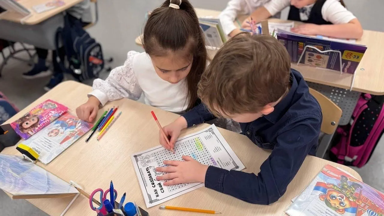 Министерство образования Московской области