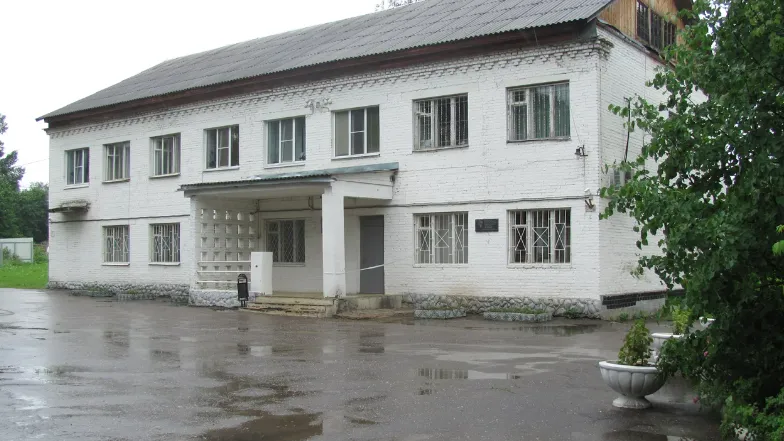 ГБУЗ МО "Психиатрическая больница № 5»