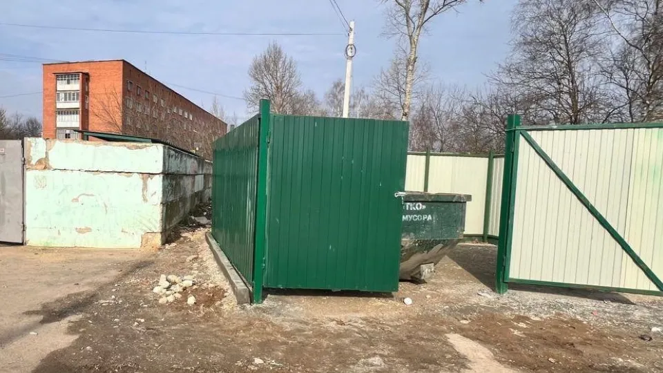 Фото: Администрация м.о. Чехов