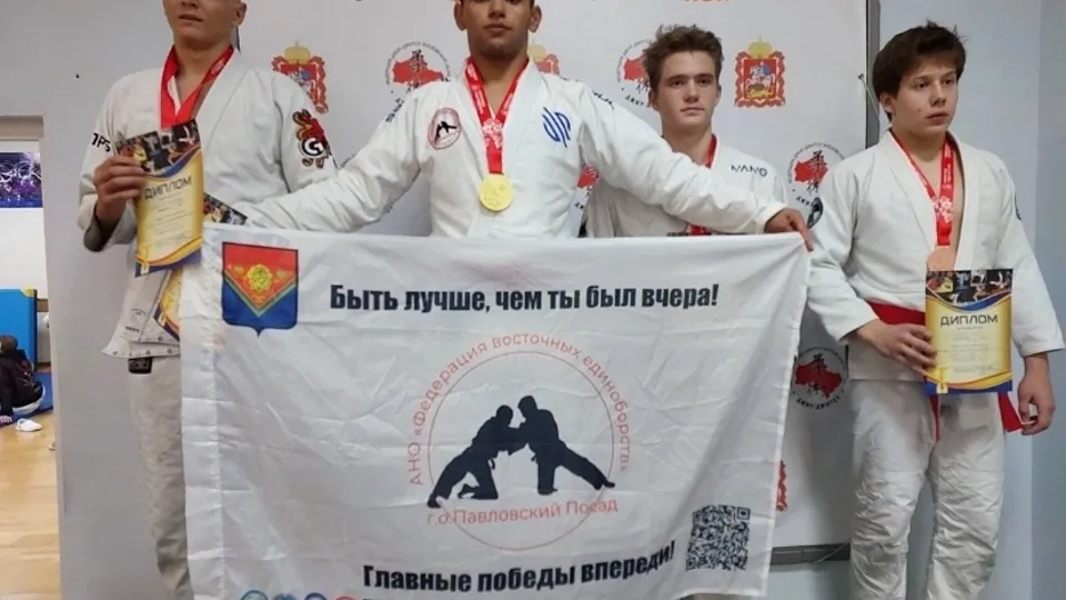 Фото: Администрация Павлово-Посадского г.о.