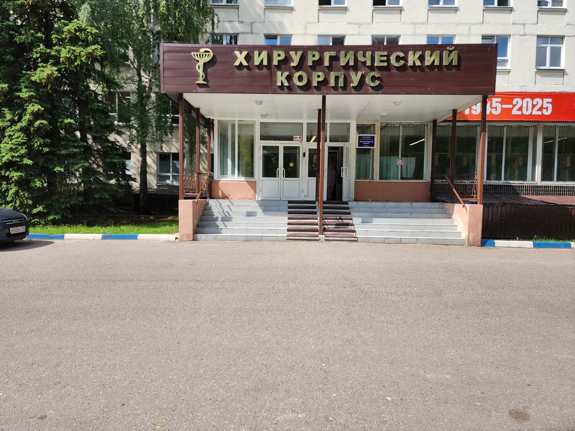 Фото: Ирина Моисеева