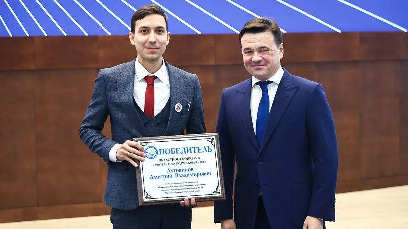 Дмитрий Лутовинов