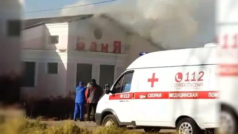 Баня с людьми загорелась в Истре