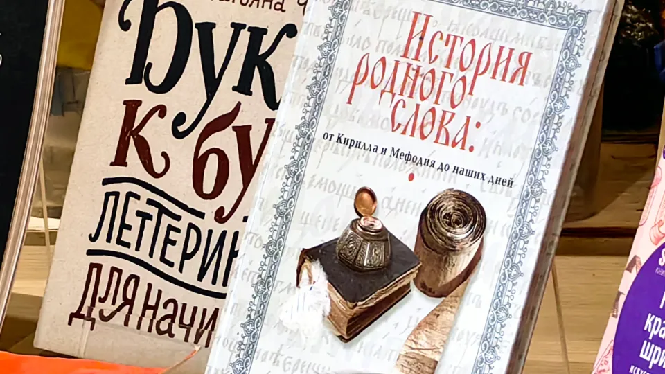 Фото: МкдиаБанк Подмосковья/Елена Катасонова