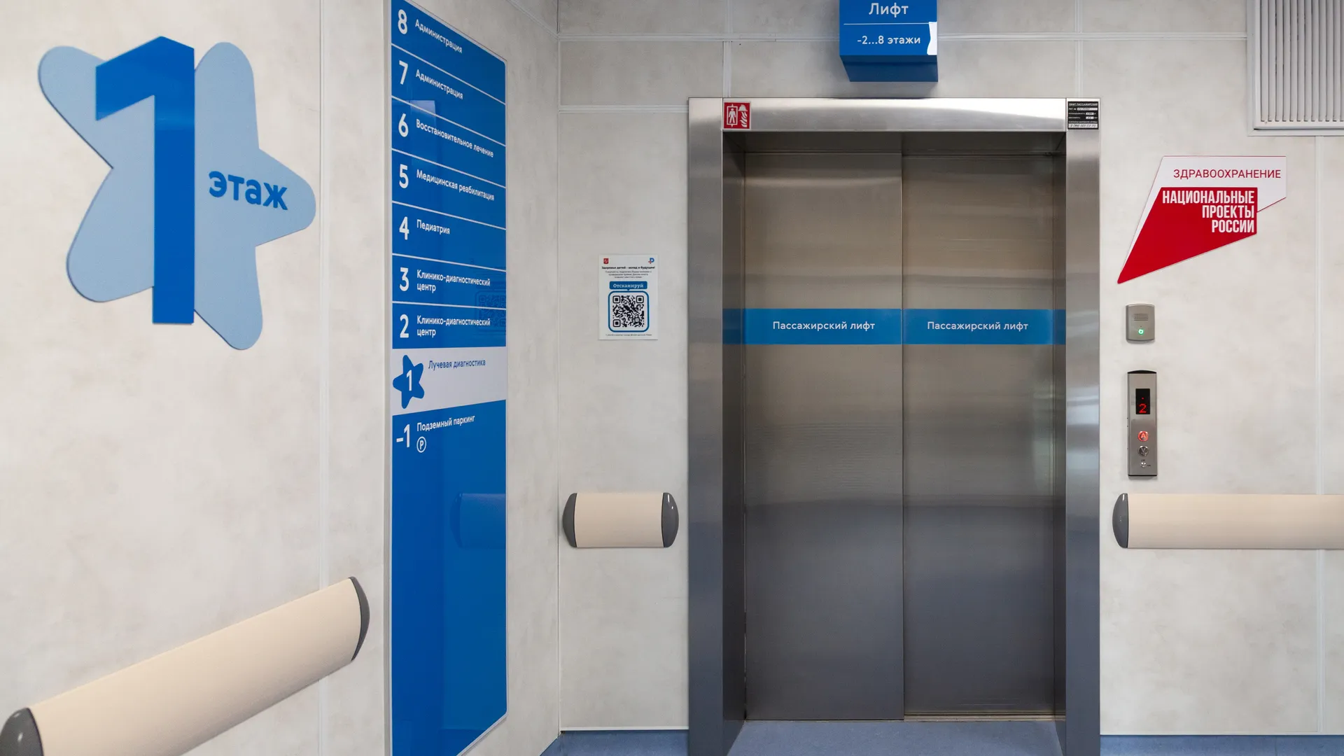 медиасток.рф