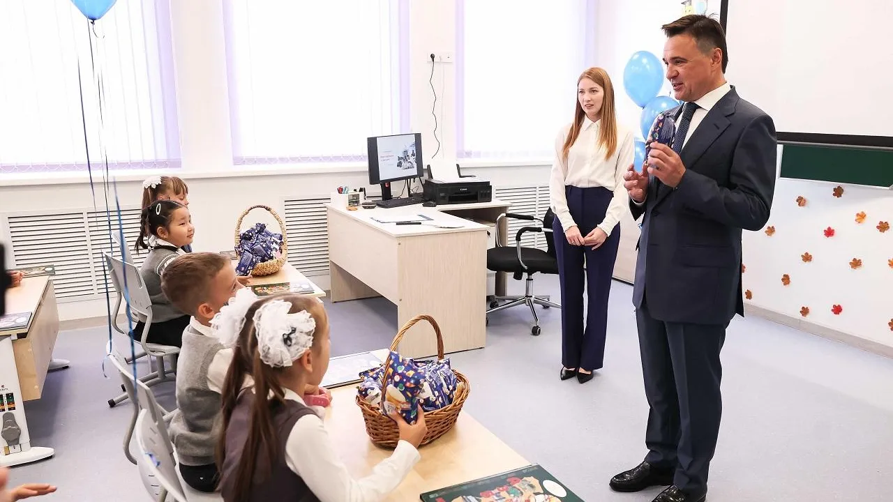 Губернатор Подмосковья: свыше 330 первоклассников сели за парты образовательного центра «Полет»