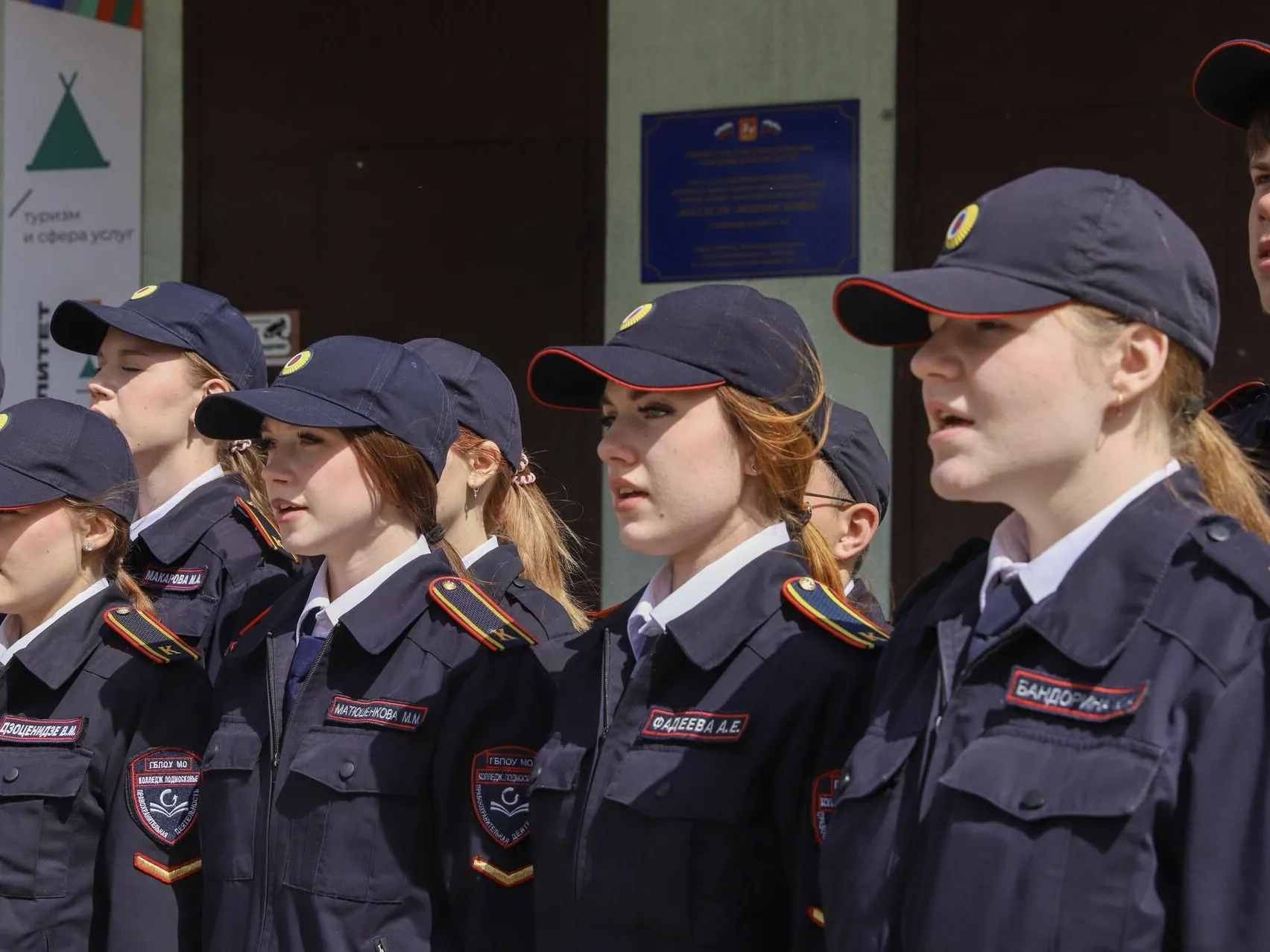 Фото: пресс-служба администрации г.о. Солнечногорск