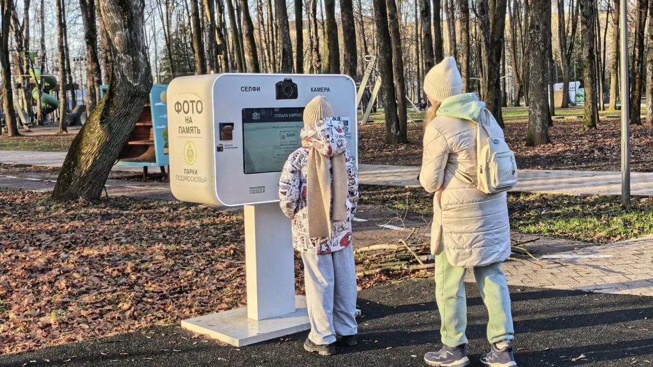 Министерство благоустройства МО