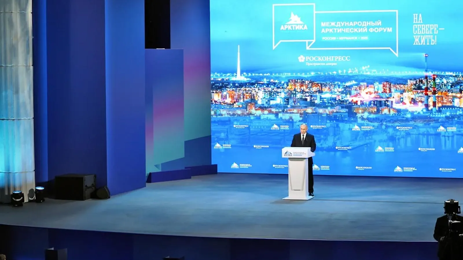 Президент России Владимир Путин на на VI Международном форуме «Арктика — территория иалога»