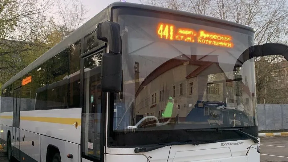 фото ведомства