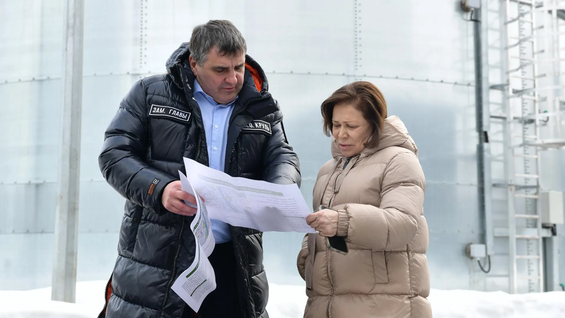 администрация Дмитровского округа