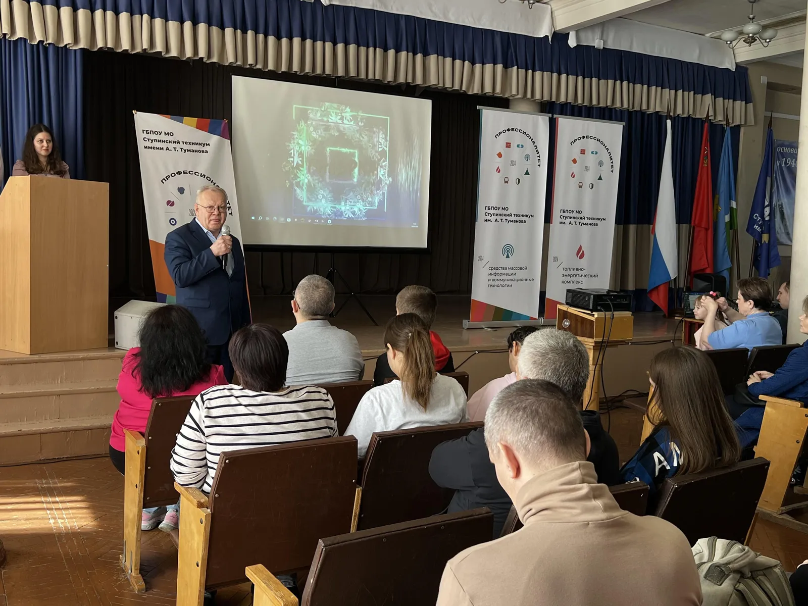 Фото: ГБПОУ МО «Ступинский техникум им. А.Т. Туманова»