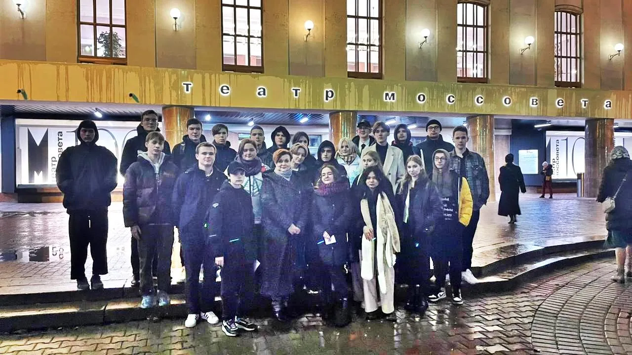 Министерство образования Московской области