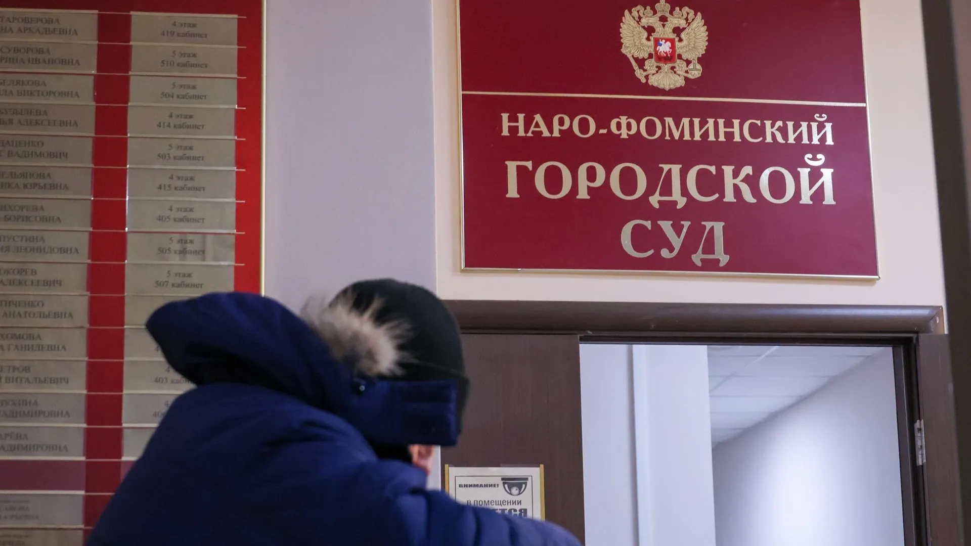 Belkin Alexey/news.ru